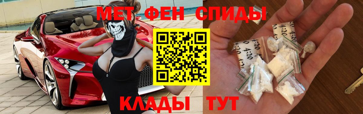 АМФ Premium Железноводск