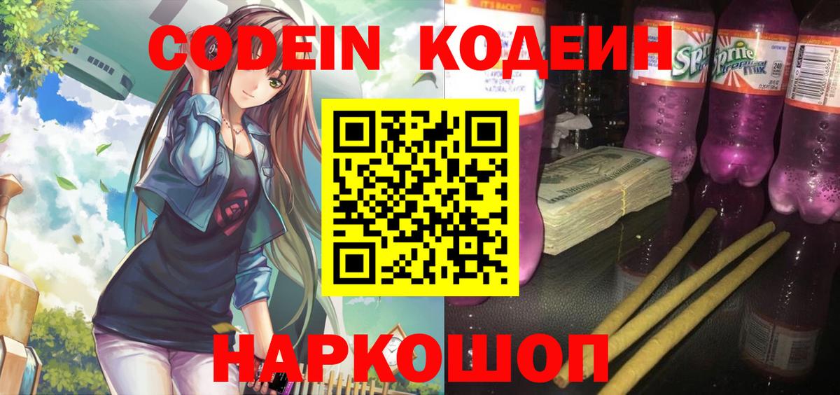 Железноводск  LSD-25  МАРИХУАНА  Меф кристаллы  Вход с VPN  Гашиш  Cocaine  ГАШИШ  Метадон 