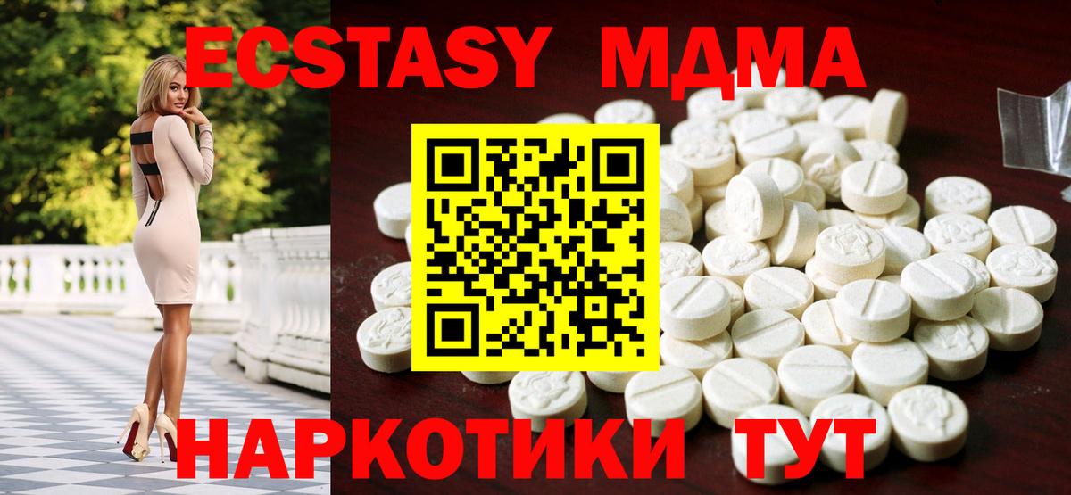 Железноводск  Экстази  Вход с VPN  Ecstasy Philipp Plein 