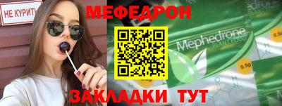 кокаин премиум Кунгур