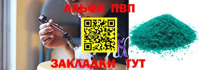 кокаин премиум Кунгур
