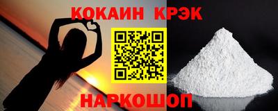 кокаин премиум Кунгур
