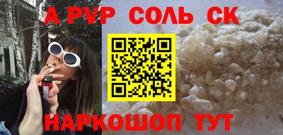 кокаин премиум Кунгур