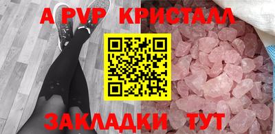 кокаин премиум Кунгур