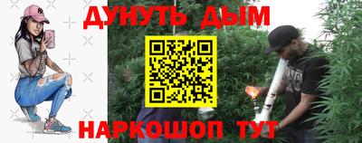 каннабис Вязники