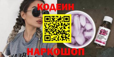 кокаин премиум Кунгур