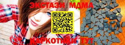 кокаин премиум Кунгур