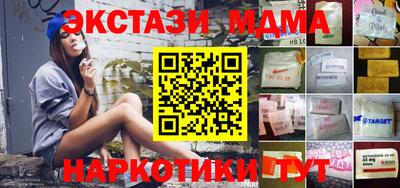 кокаин премиум Кунгур