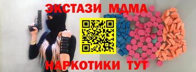 кокаин премиум Кунгур