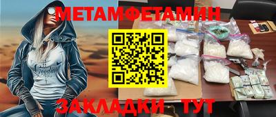 индика Вязьма