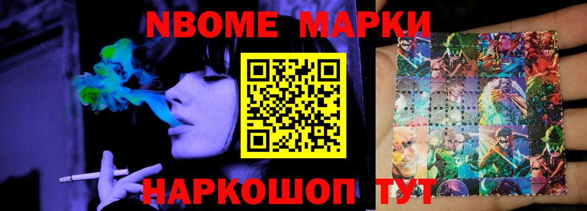 ЛСД экстази ecstasy  Вход с VPN  ЛСД экстази кислота  Железноводск 
