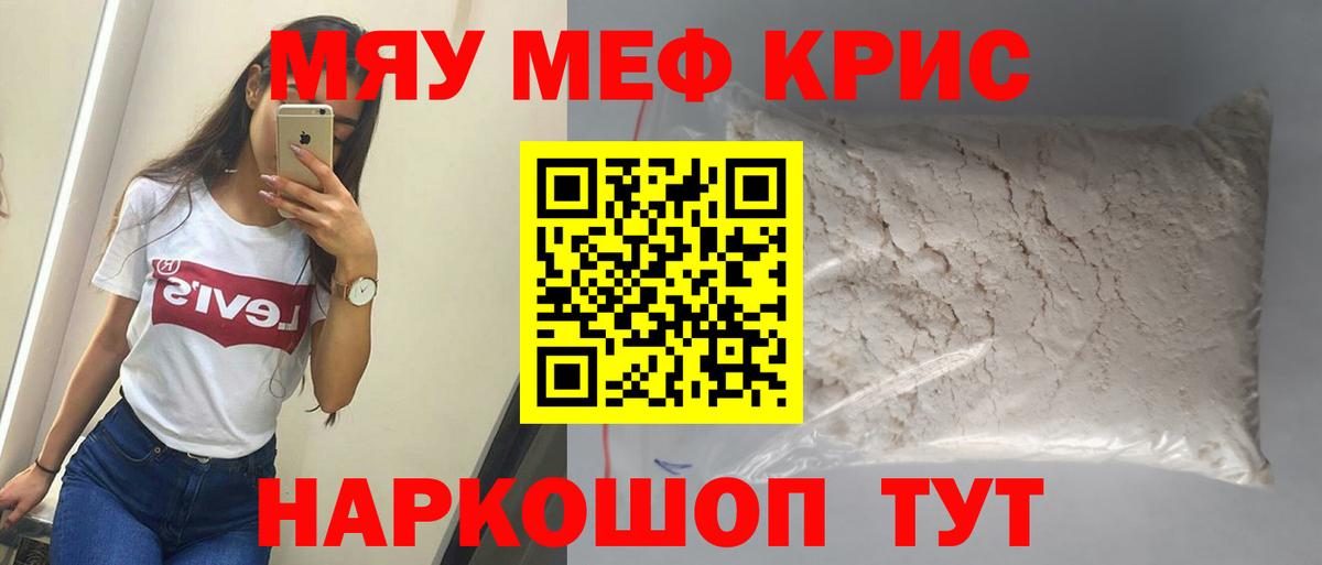 МЕФ Железноводск