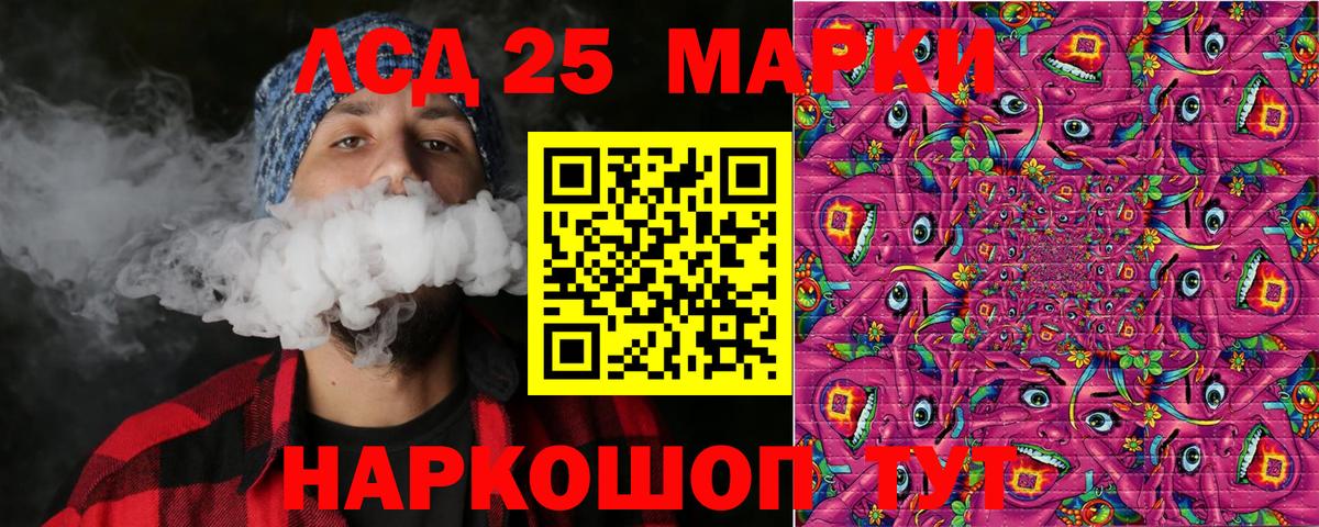где найти   Наркотические марки 1,5мг  Вход с VPN  Наркотические марки 1,5мг  Железноводск  Марки NBOMe 