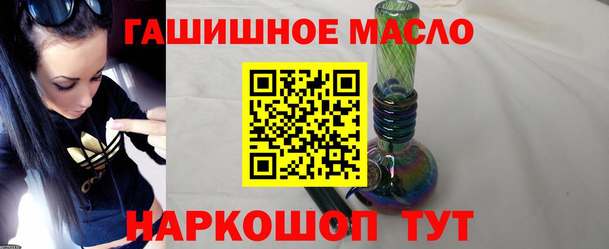 ТГК Wax Железноводск